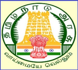 Karur District Cleaning Staff Recruitment 2020 | Post 1701 ...