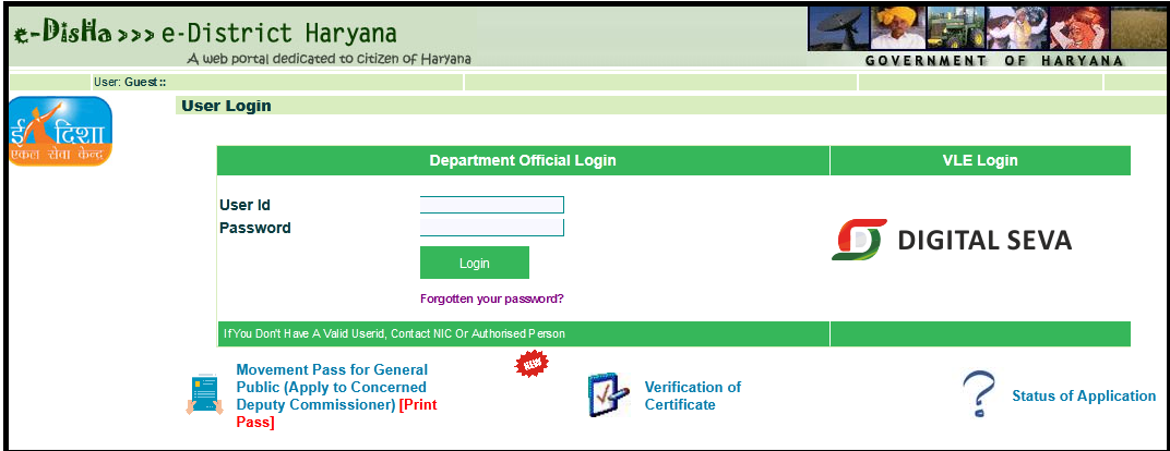 Haryana birth certificate online