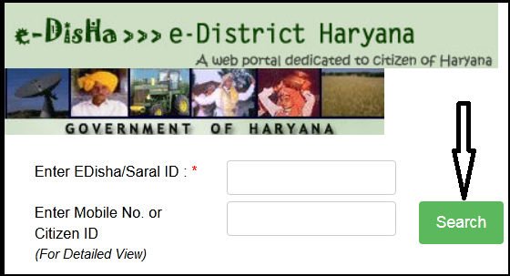 Haryana birth certificate 2