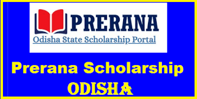 prerana scholarship logo