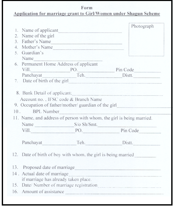sagun application form