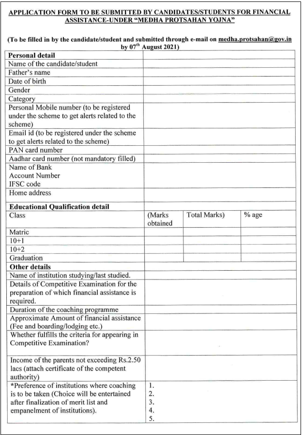 Medha Protsahan application form
