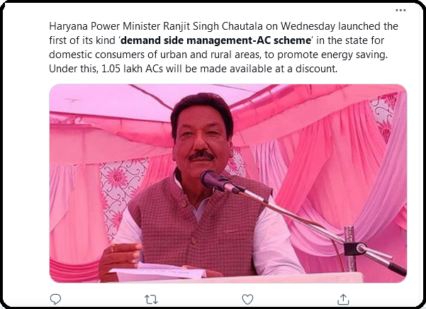 Haryana Air Conditioner Scheme 