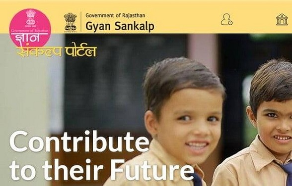 Rajasthan Gyan Sankalp Portal