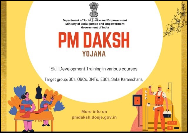 PM daksh logo