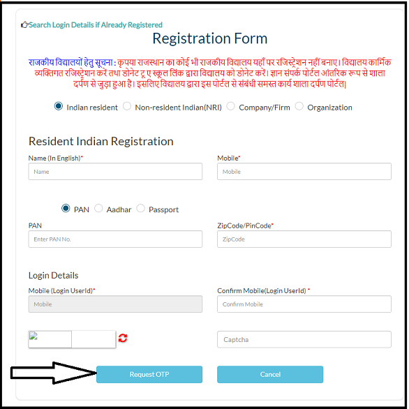 Rajasthan Gyan Sankalp Portal registration