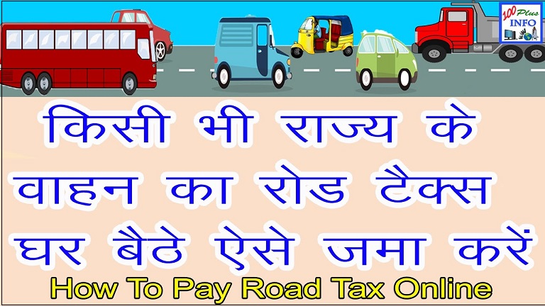 road tax online