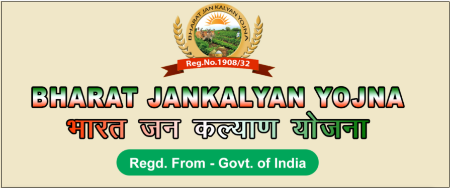 Bharat Jan Kalyan Yojana 