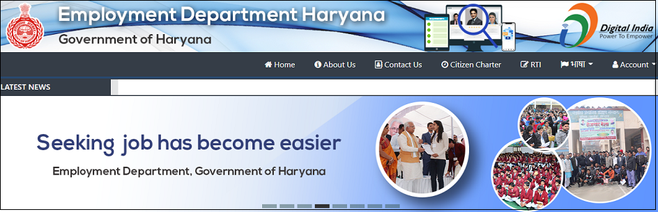 Haryana Rojgar Mela online