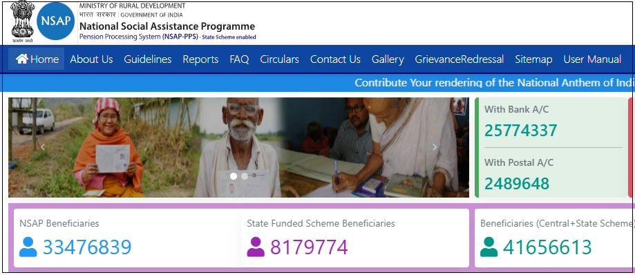 Indira Gandhi Pension scheme online