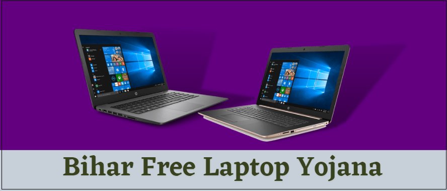Bihar Free Laptop Yojana 