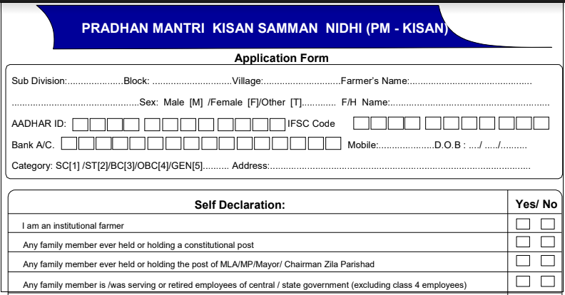 Kisan Samman Nidhi scheme application form