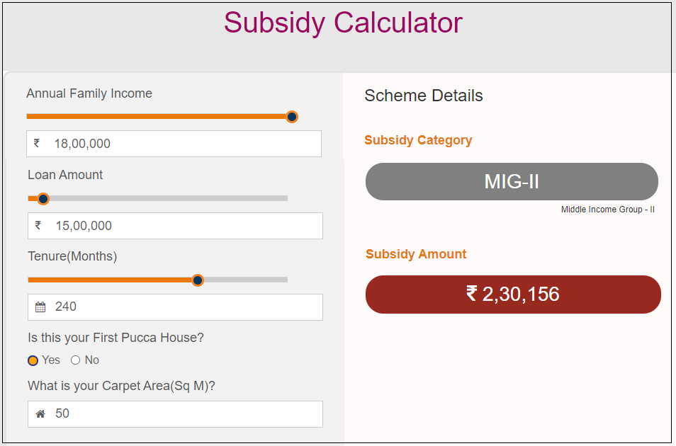 subsidy caluculater