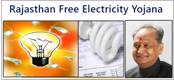 Rajasthan Free Electricity 