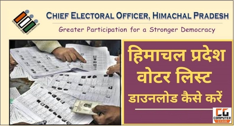 Himachal Pradesh Voter List