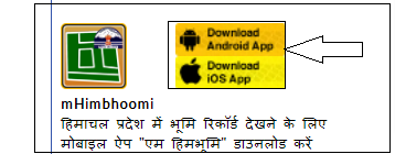 HP Bhu Naksha app