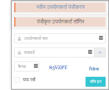 One District One Product scheme login