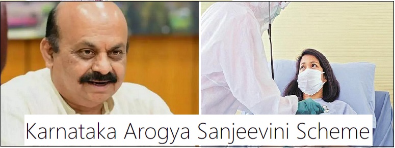 Arogya Sanjeevani Scheme 