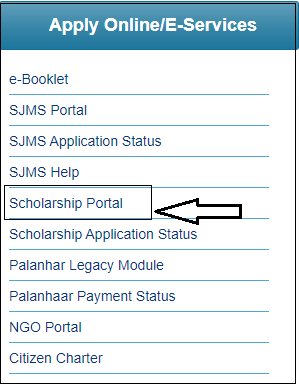 Rajasthan Scholarship portal
