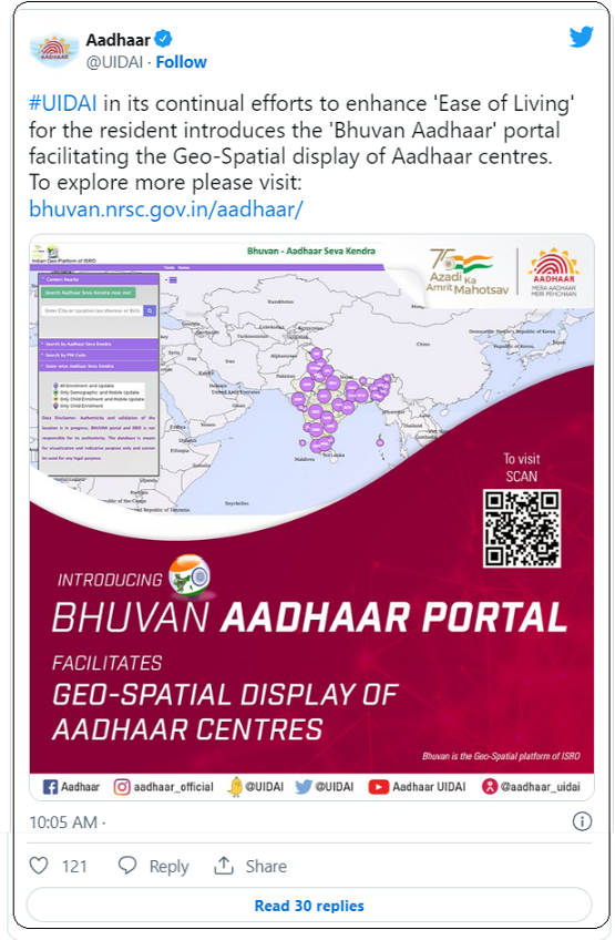 Bhuvan Aadhaar Portal 