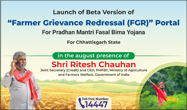 Chhattisgarh FGR Portal 