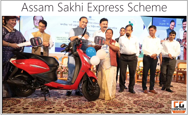 Sakhi Express Scheme 