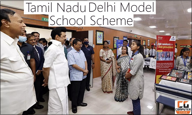 TN Delhi Model School Yojana