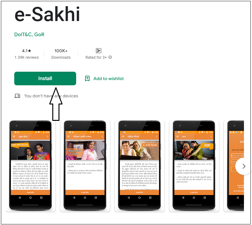 Rajasthan E-Sakhi app 