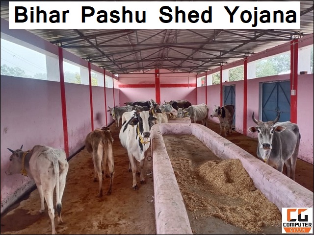 Bihar Pashu Shed Yojana