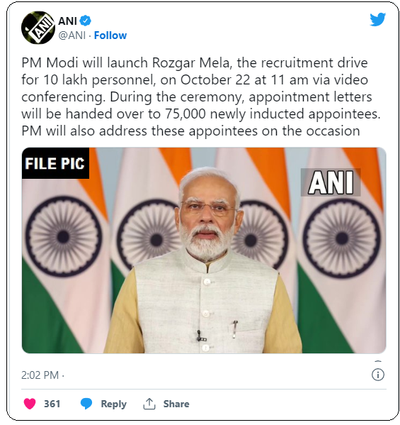 PM Modi Rojgar Mela