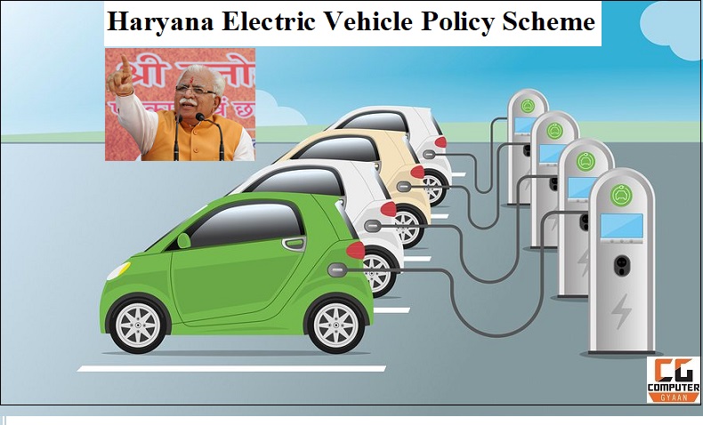 Haryana Electric Vehicle Policy