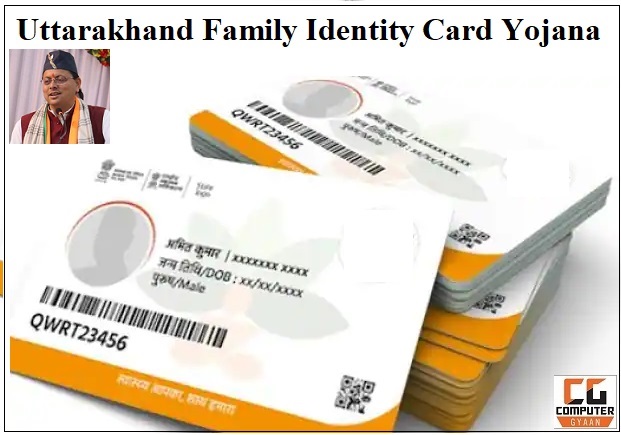 Uttarakhand Family Identity Card Yojana