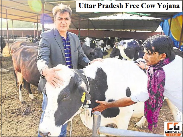 Uttar Pradesh Free Cow Yojana
