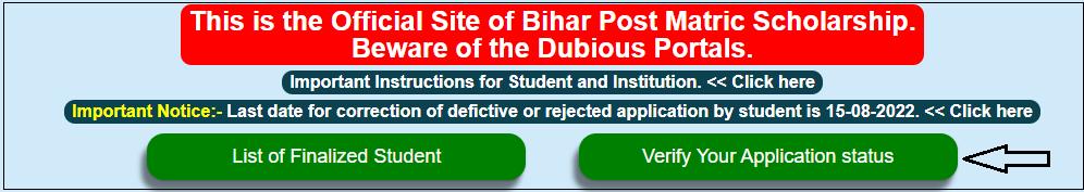 Bihar Post Matric Scholarship status 