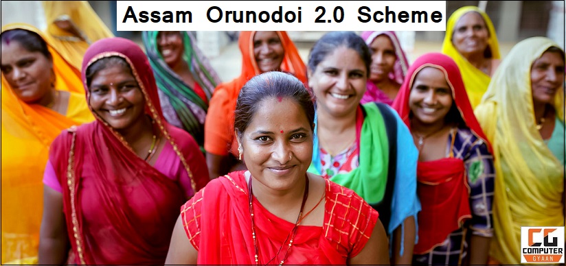 Assam Orunodoi 2.0 Scheme 