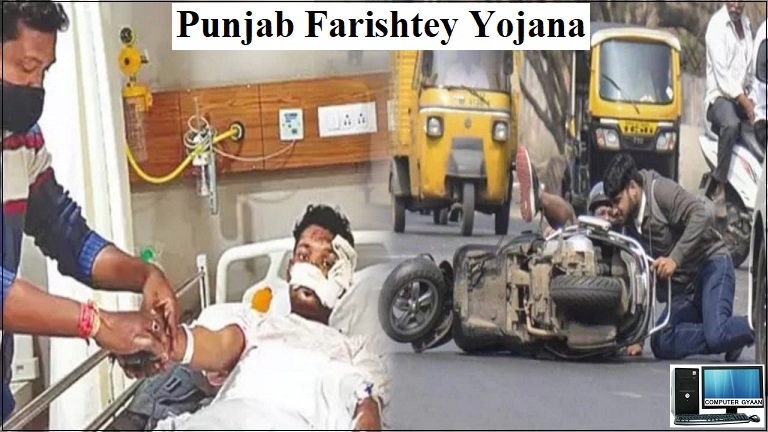 Punjab Farishtey 