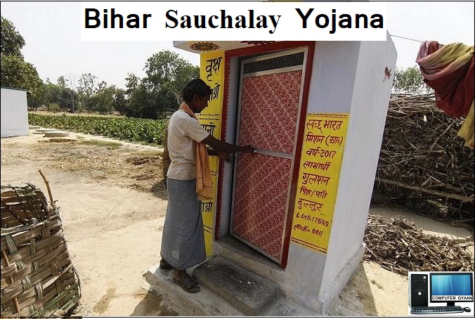 Bihar Sauchalay Yojana 2024