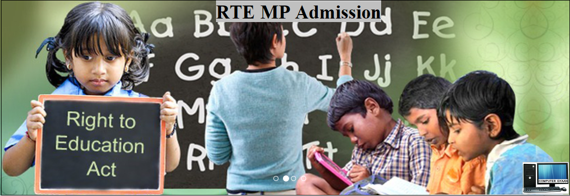 MP RTE Admission 2024-25