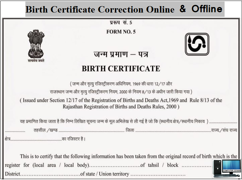Birth Certificate Correction