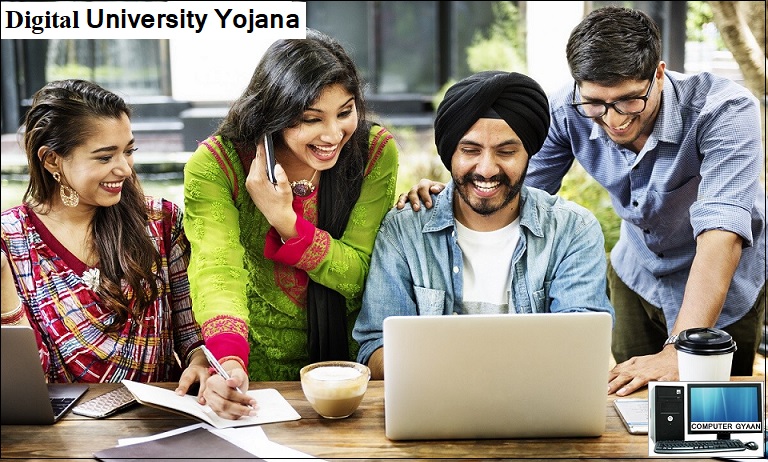 Digital University Yojana 2024