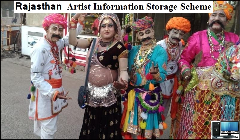 Rajasthan Artist Information Storage Scheme