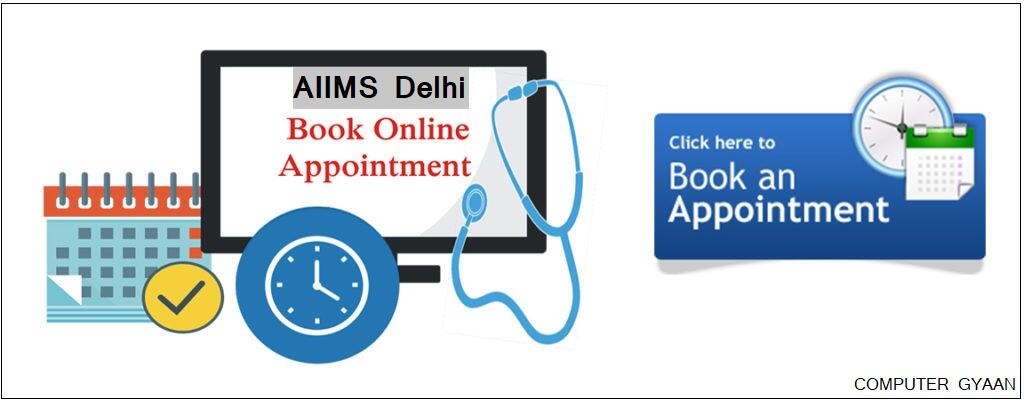 AIIMS Delhi ऑनलाइन अपॉइंटमेंट