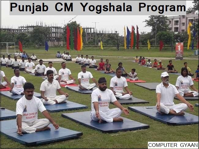 Punjab CM Yogshala Program