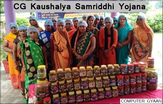 Kaushalya Samriddhi Yojana 2024