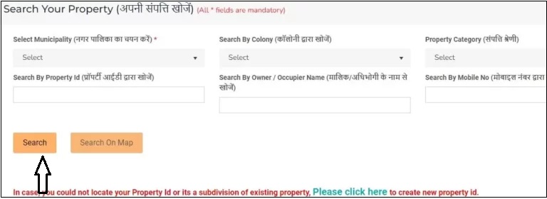 Property Verification Portal online 