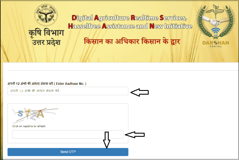 Darshan Portal online