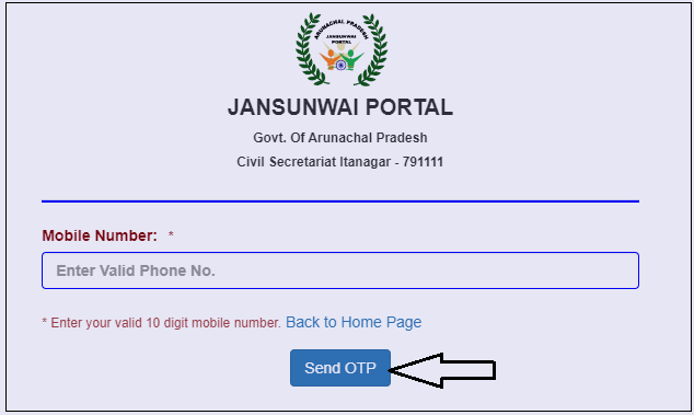 CM Jansunwai Portal 