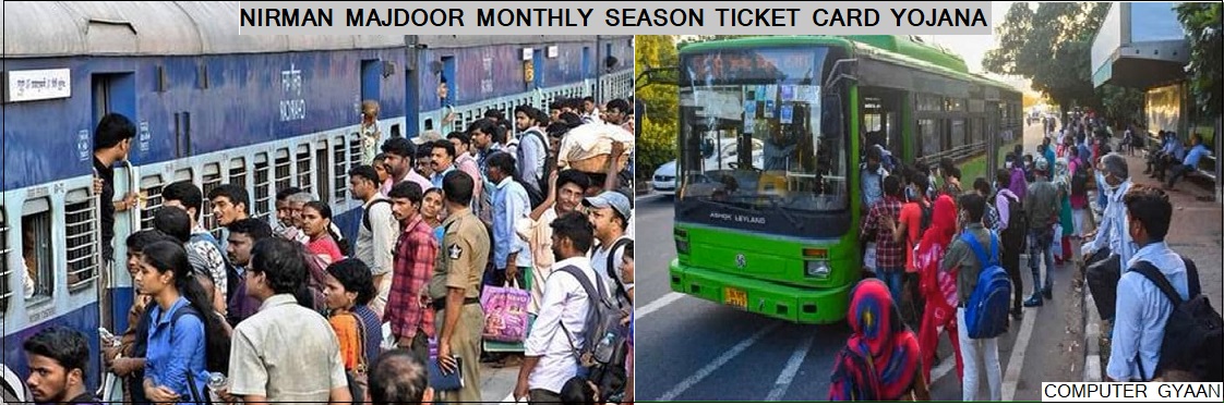 Nirman Majdoor Monthly Season Ticket Card Yojana