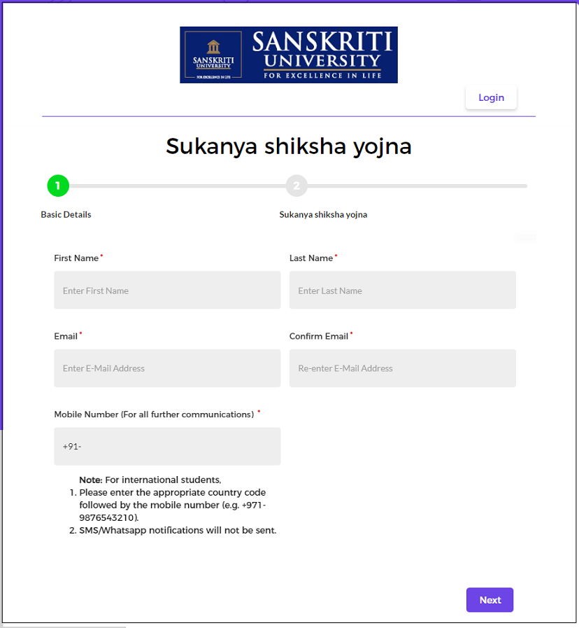 Sanskriti Sukanya Shiksha form