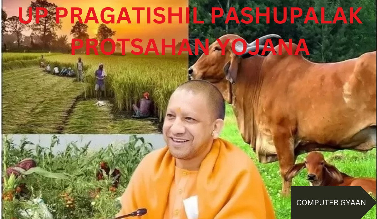 Pragatishil Pashupalak Protsahan Yojana
